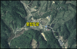 포장도로