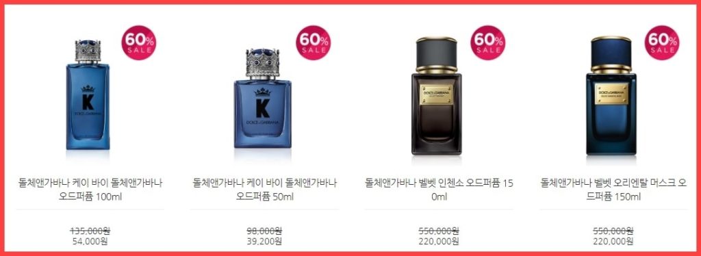 시세이도 온라인 패밀리 세일