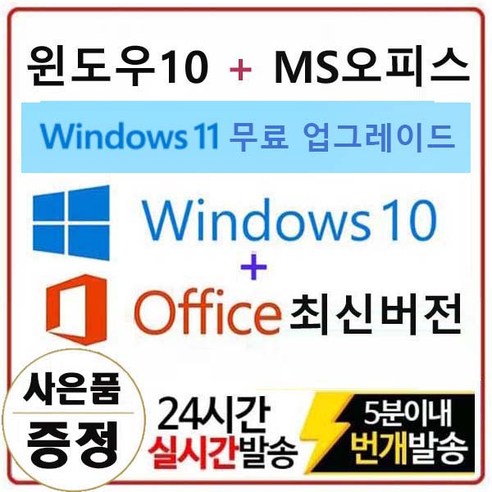 빌게이츠 노래 방법