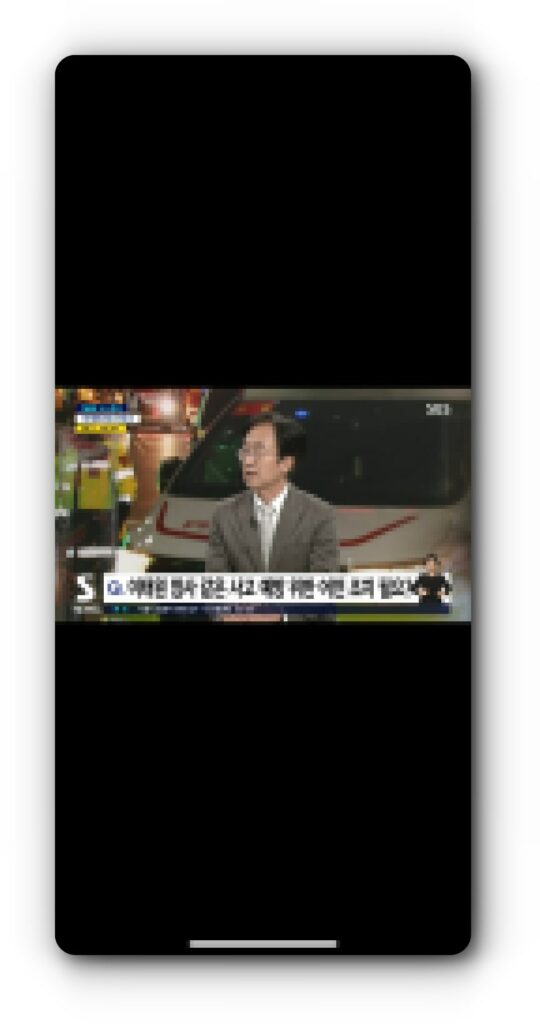 아이폰 실시간 tv