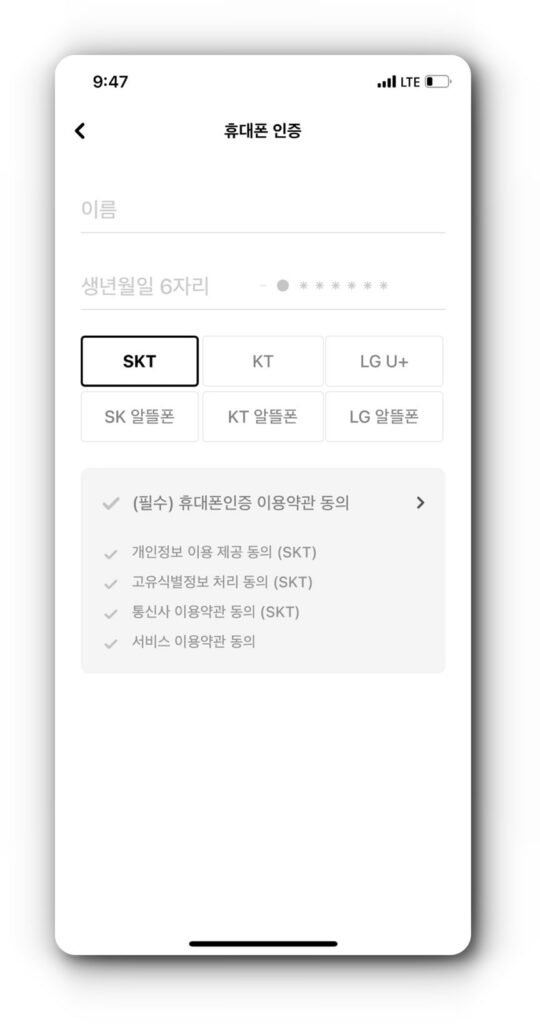 애플페이 현대카드 사전예약