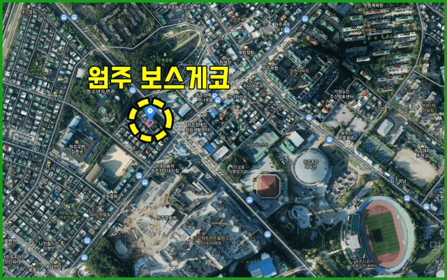 원주 보스게코