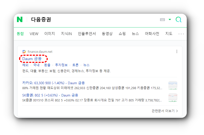 시간외 거래량 사이트 ✅