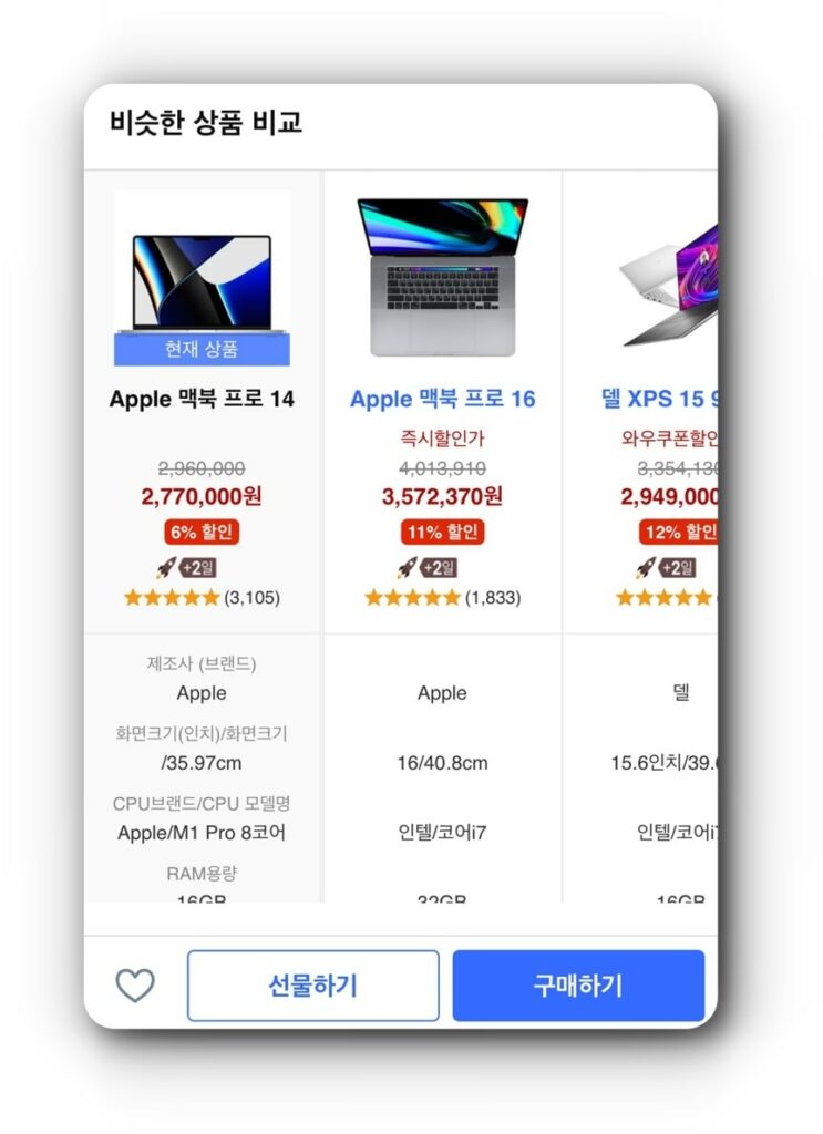 쿠팡 반품 최상
