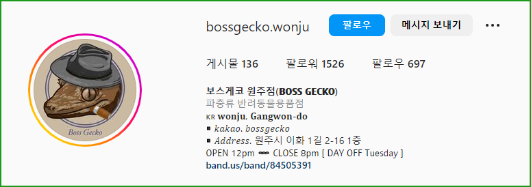 원주 보스게코