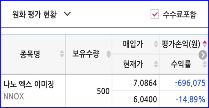 주식 물타기 계산기 - 다(多) 계좌 관리