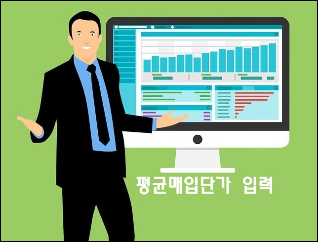 주식 상한가 계산기