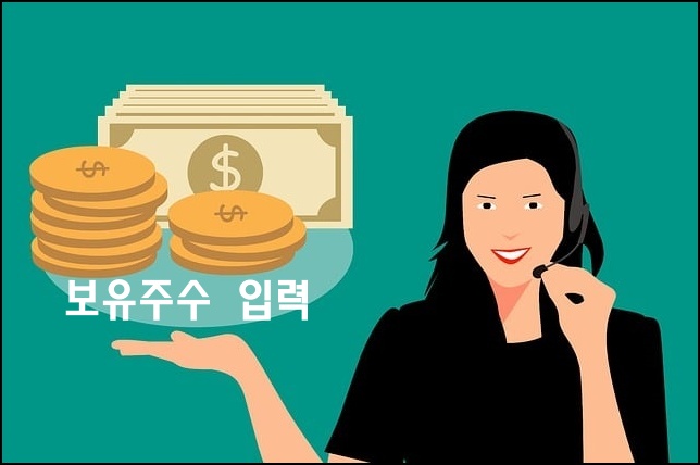 주식 상한가 계산기