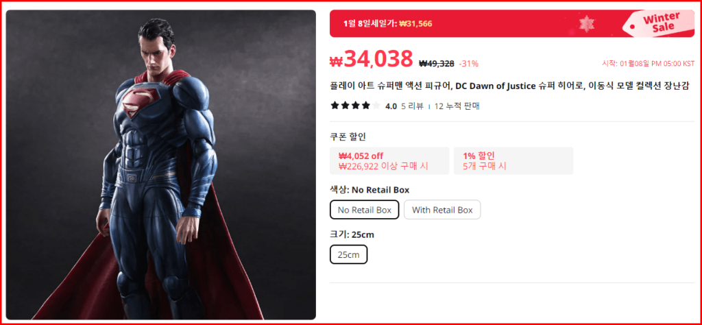 알리익스프레스 믿으면 안되는이유.jpg