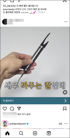 쇼핑몰 구매 전 알리에서 가격 비교 꼭 해야하는 이유